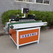 (open slot machine) Fully automatic plate automatic slotted full-time dust-free carpentry Home Grooving All-in-one straightening machine