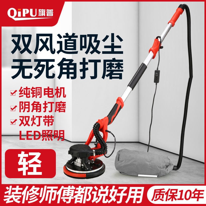 Flag Top Wall Beating Mill Sandpaper Machine Sanding Machine Batch Earth Dust-free Varnishing Wall Machine Wall Polishing Machine Sand Blasting Machine