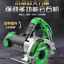 Original Hitachi Cloud Stone Machine CM4SB2 Tile Cutting Machine Household Wood Stone Slotting Dry And Wet Dual-use Handheld High One