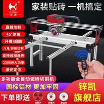 Zinc Kai Multifunction Fully Automatic Desktop Tile Cutter manual push knife stone cutting theorizer 45-degree chamfering machine