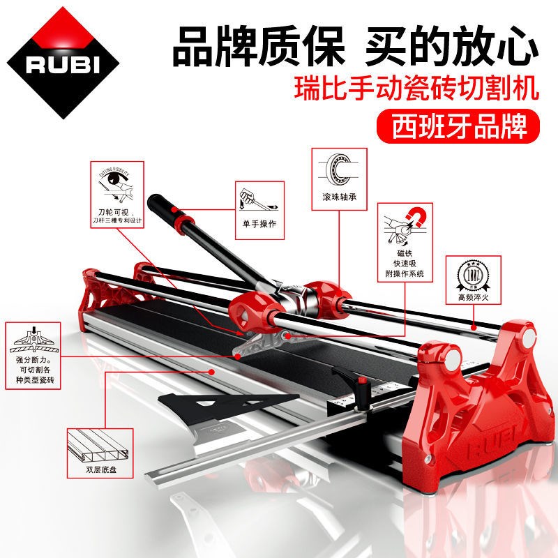 Rebbi RUBI original factory manual tile cutting machine pushknife high-precision handheld pull-knife double-track upgrade drawing knife