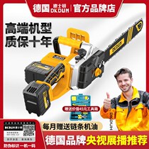 German Deston Electric Saw Lithium Battery Charging Portable Multifunction High-powered Outdoor Machete