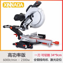 10 inch drawbar cutting machine aluminum alloy saw aluminum machine 12 inch multifunction 45-degree mitre saw aluminum profile wood high precision