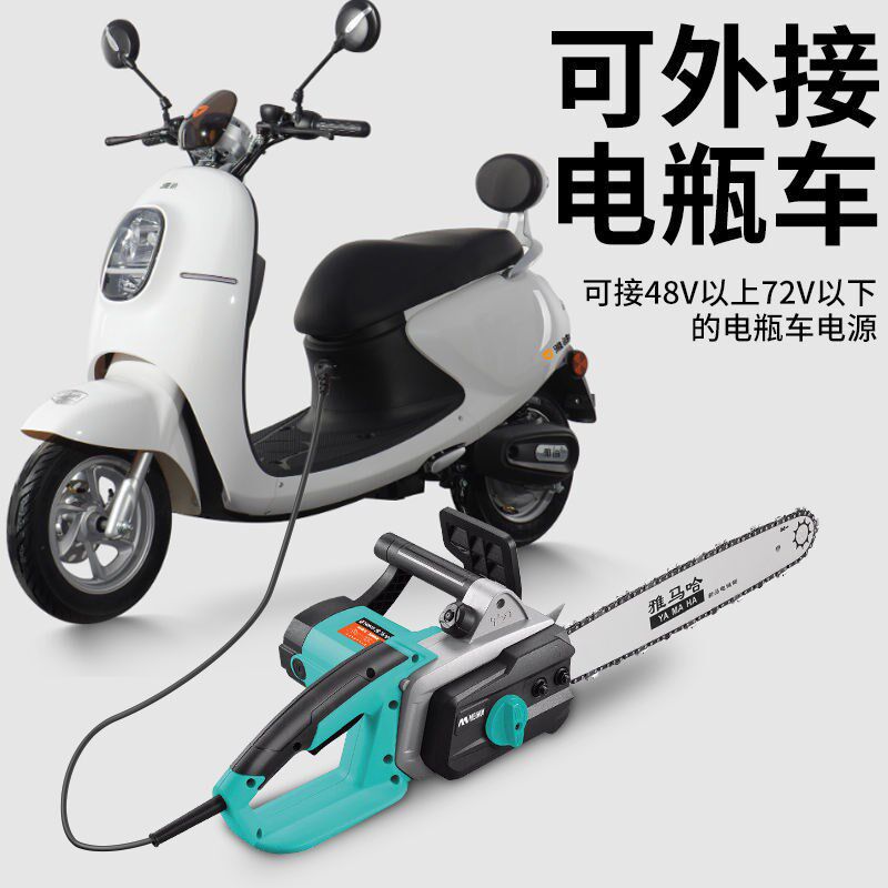 Mountain Leaf Rechargeable Electric Saw Electric Chainsaw High Power Home Insert Battery Electric Saw Household Logging Saw