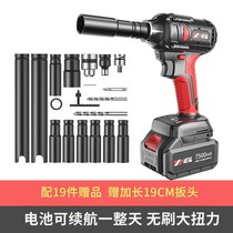 German ViRape lithium Electric Electric Wrench Charging Shock Shelf Tool Wind Gun Sleeve Wind Cannon Steam Repair Repair Suit