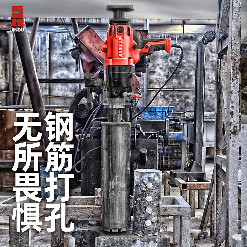 Gold All Driller Mixer Drills Driller DRILL MACHINE FOR ASH MACHINE AIRCRAFT DRILLING FOR EARTH POWDER CEMENT STIRRING THEORIZER