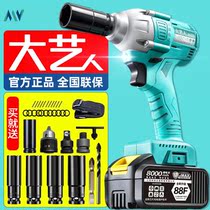 2106 Large Artist Group Electric Wrench Electric Wrench Electric Wrench Wind Gun Big Torque Lithium Battery Bare Metal Tool