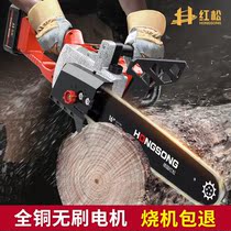 Red Pine Rechargeable Electric Saw High-power Household Lithium Electro-Electric According To Electric Saw Handheld Outdoor Chainsaw Cut Tree Logging Saw