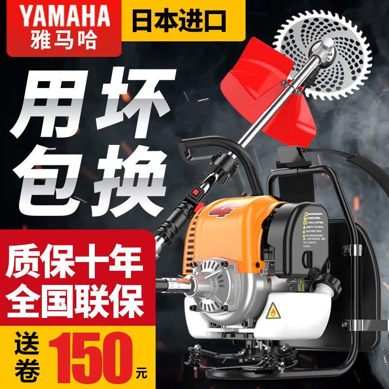 Mower weeding small cultivator small scapegoat small scapegoat for agricultural multifunction petrol hoeing and grass pine machine theorizer harvest