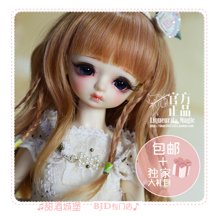 The Sweet Wine B J D (picture-state) 6 points 60% BB women's denier bjd sd bjd