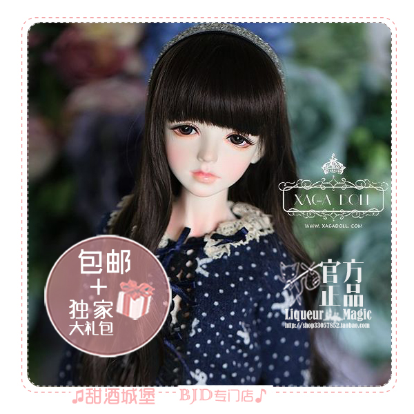 ◆Sweet wine BJD ◆(XAGA) 3 points 3 points BJD girl Cyril SD3 points bjd