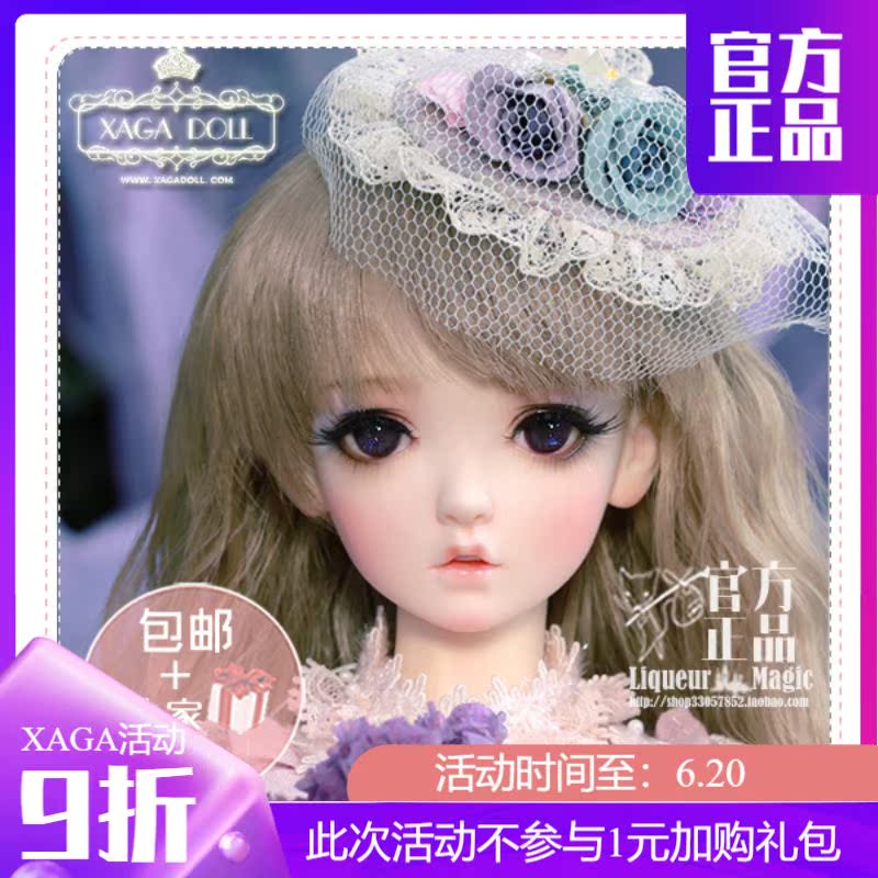 The Sweet Wine B J D (XAGA) 3 points 30% BJD Women's GINA SD3 Sub-bjd