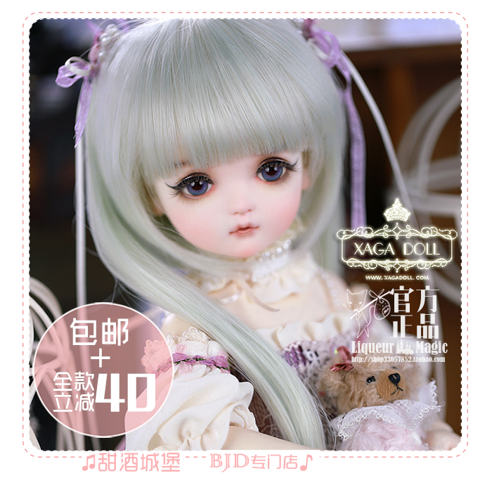 Sweet wine B J D - (XAGA) Giant baby Fiona BJD giant baby bjd