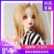 15% off makeup◆Liqueur BJD◆(TL) 4 points 4 points BJD girl Tina Tina bjd
