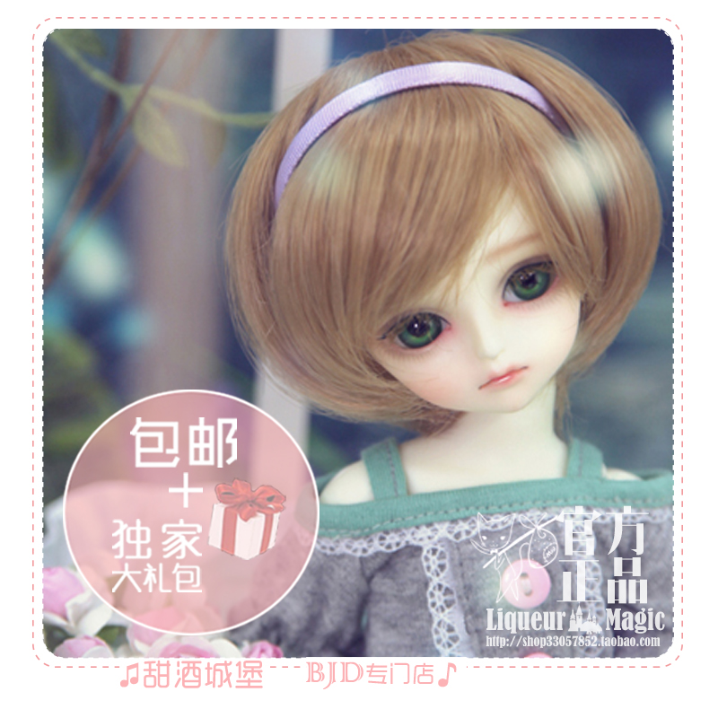 The Sweet Wine B J D - (DFH DF-H) 6 points 60% Pessos 60% SD bjd