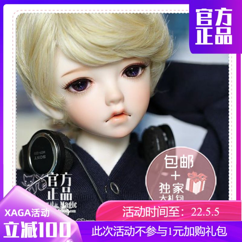 ◆Sweet wine BJD◆(XAGA) 3 points BJD male doll TED SD3 points bjd