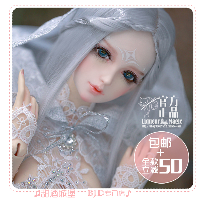 The Sweet Wine B J D (XAGA) 3 points 30% BJD large female lrene16 female SD bjd