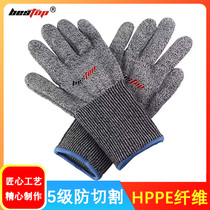 Besta level 5 anti-cut gloves wear-resistant protective anti-knife factory work stainless steel anti-cut labor protection gloves