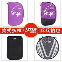 Red Biking Table Tennis Bat Kit Ping-pong Pong Ping Pong Racket sac spécial contenant une plaque de protection de sac