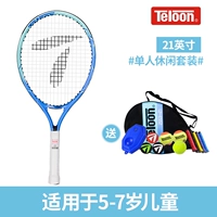 2553-21-дюймовый зеленый синий (одиночный отдых до 7 до 9 лет)