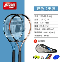 Синий золотой комплект для тренировок