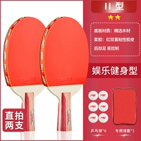 Обновление прямой съемки+прямая съемка 6 Red Doubles Ping Bining Table Tennis+Set