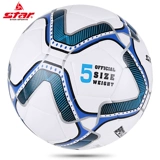 Star Shida Football SB4085C для взрослых № 5 футбол 2019 Новый футбол