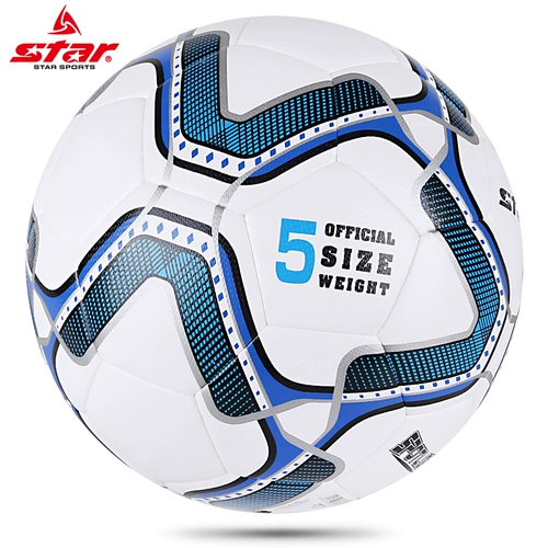 Star Shida Football SB4085C для взрослых № 5 футбол 2019 Новый футбол
