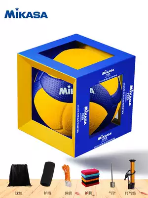 MIKASA MIKASA volleyball test student training competition special adult soft hard row men and women No 5 V300W