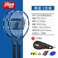 E600 Black and Blue 2 [Одиночный тренировочный набор]