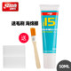 Double Happiness Inorganic Table Tennis Glue No. 15 Water-soluble Adhesive for Table Tennis Racket Rubber 98ML50ML