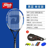 693 Blue Black [Single Training Set]