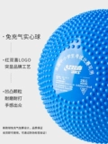 Red Shuangxi Real Ball 2 кг старший вступительный экзамен для тестового обучения на высоком уровне.