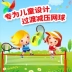 Denon Teloon Tennis Soft Children Tennis Tennis Thanh niên chuyển tiếp Đào tạo Giải nén Quần vợt Quần vợt