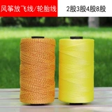 Воздушный змей, плетеные шины, 1500м