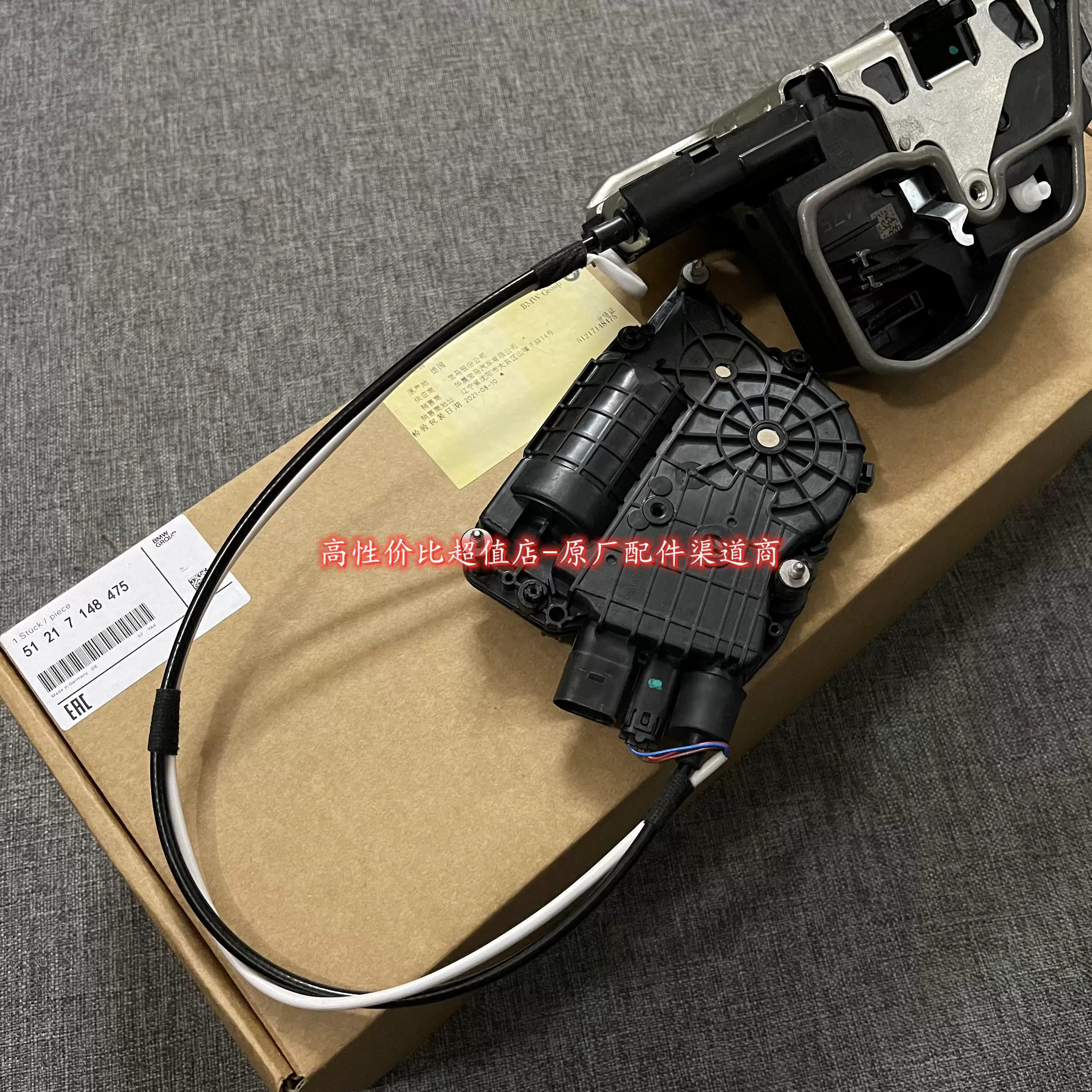 Подходит для BMW 7 Series 730 740 F02 X5 X6 передняя и задняя дверь, электрическое всасывание, центральный контроль, самотравляющий замок, замок блока мотора
