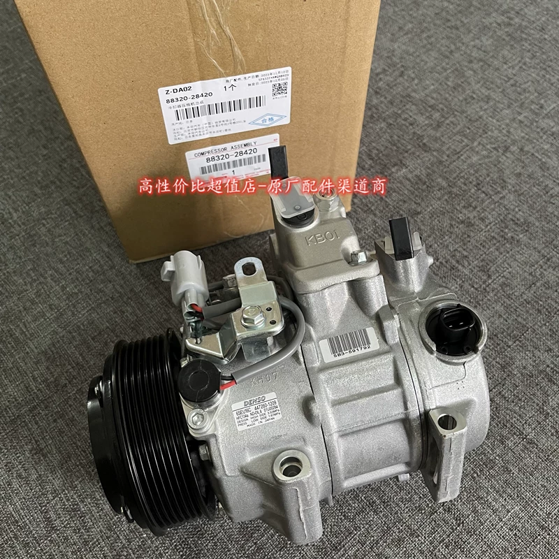Подходит для Toyota Overlord Previa Elf Senna Hilux компрессор кондиционирования воздуха кондиционер насос сборка