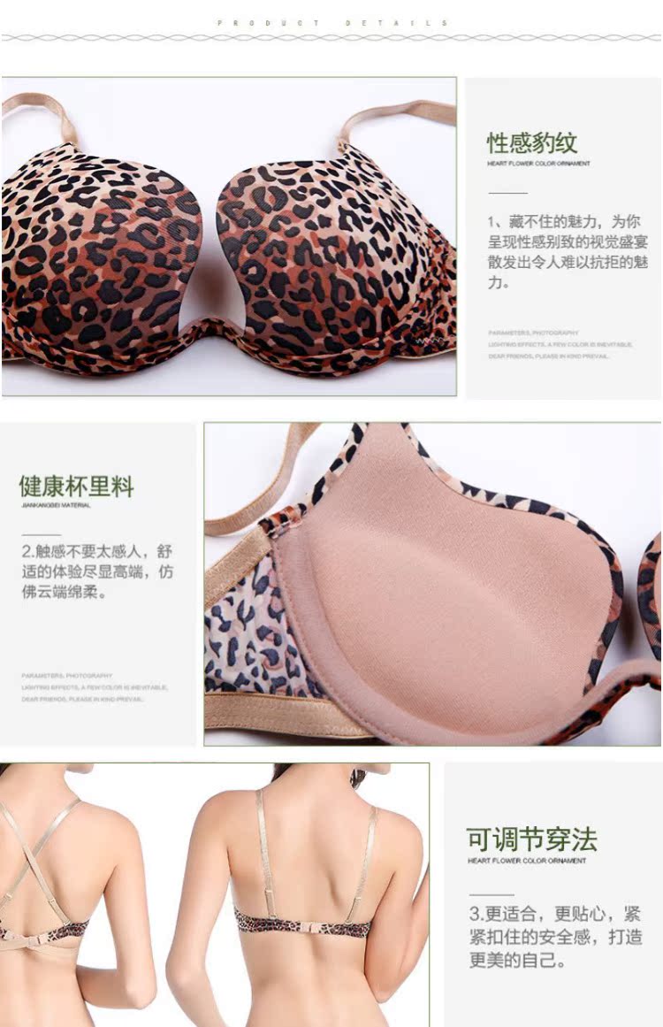 Châu Âu và Mỹ gợi cảm và thoải mái thu thập đồ lót da báo nữ hình chữ U nửa cup áo ngực đẹp trở lại bộ áo ngực mỏng - Bộ đồ lót shop đồ nữ cao cấp