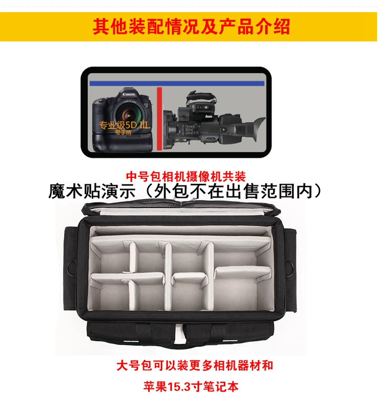 Đa chức năng Velcro túi máy ảnh kỹ thuật số túi máy ảnh phụ kiện miễn phí DIY ngăn máy ảnh phân vùng túi dày