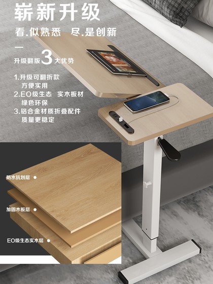 实木床边桌床上书桌可移动笔记本电脑桌可升降折叠学习桌沙发边几