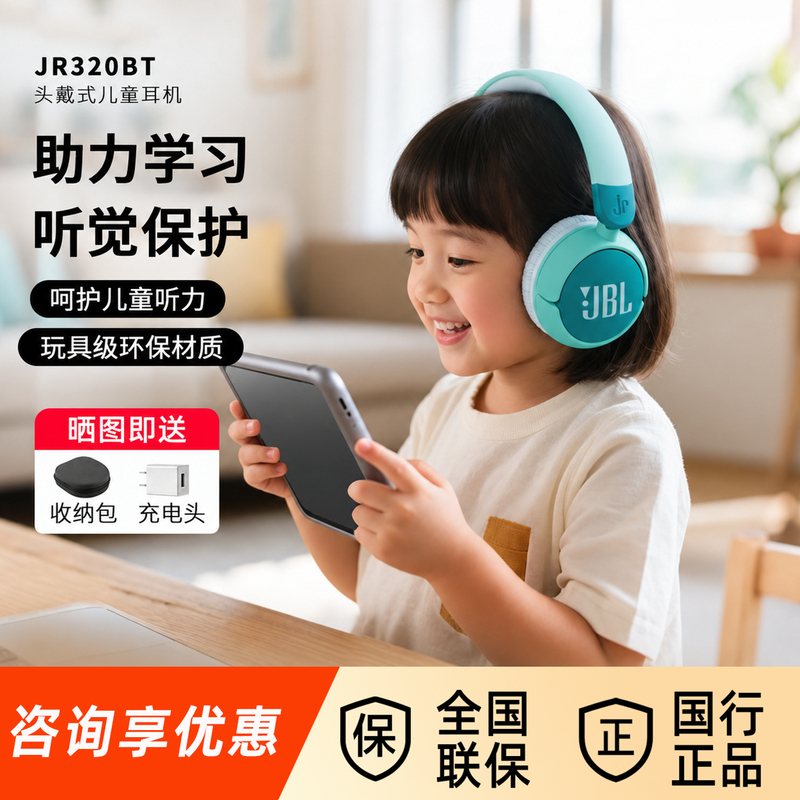 Jbl Jr320Bt Kidsren's Learning Head-Mounted Bluetooth Headset for Teenagers and Students Online Classes and Calls to Protect Their Ears
