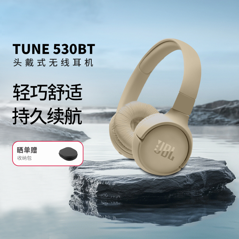 Jbl Tune530Bt Over-Ear Wireless Noise-Canceling Bluetooth Headphones with Long Battery Life, Heavy Bass, Gaming and Calling Headset