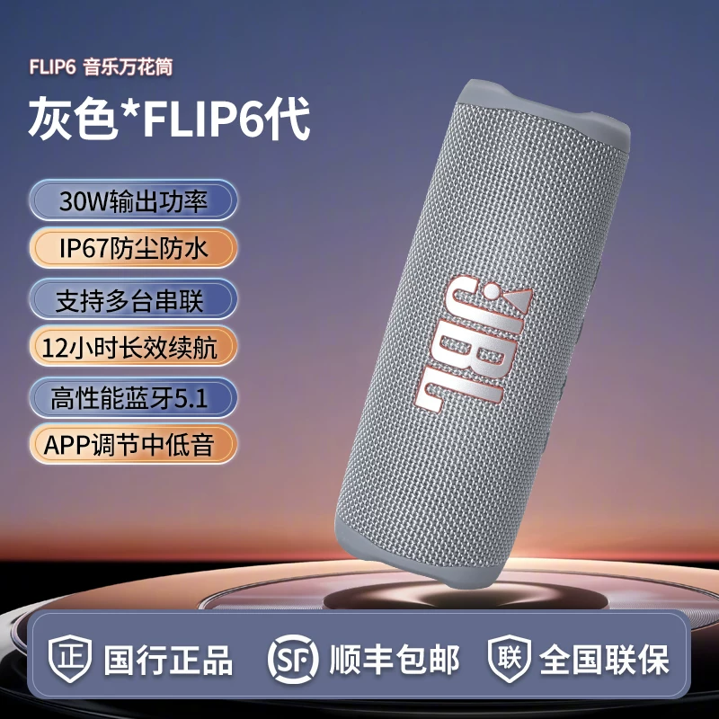 Портативная беспроводная kaleidoscope JBL Travel, водонепроницаемая мини-колонка, bluetooth