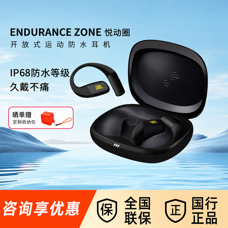 Jbl Zone True Wireless Open-Type Sports Headphones, Over-Ear Swimming Waterproof Bluetooth Headphones