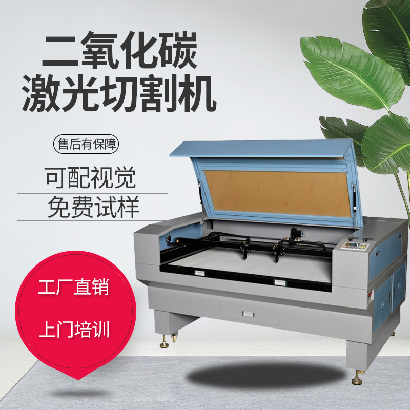 Laser cutting machine crafts leather cloth acrylic advertising laser double head large format cutting machine cutting machine