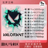 Веспетная служба в Малайзии VP Point перезаряжает страх перед страхом перед малайским районом, чтобы взимать с себя прямую зарядку