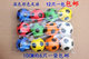10cm Diameter Pu Foam Sponge Football Kidsren's Toy Ball Kindergarten Baby Football Family Interaction