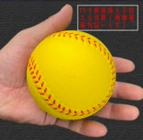 Бейсбол Детский мягкий 9 -дюймовый новичок