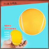 Реабилитационная тренировка сцепления мяч с высоким отскоком Теннисистка Реабилитация упражнения Упражнения по коррекции формы