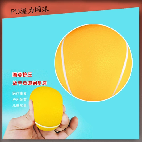 Реабилитационная тренировка сцепления мяч с высоким отскоком Теннисистка Реабилитация упражнения Упражнения по коррекции формы